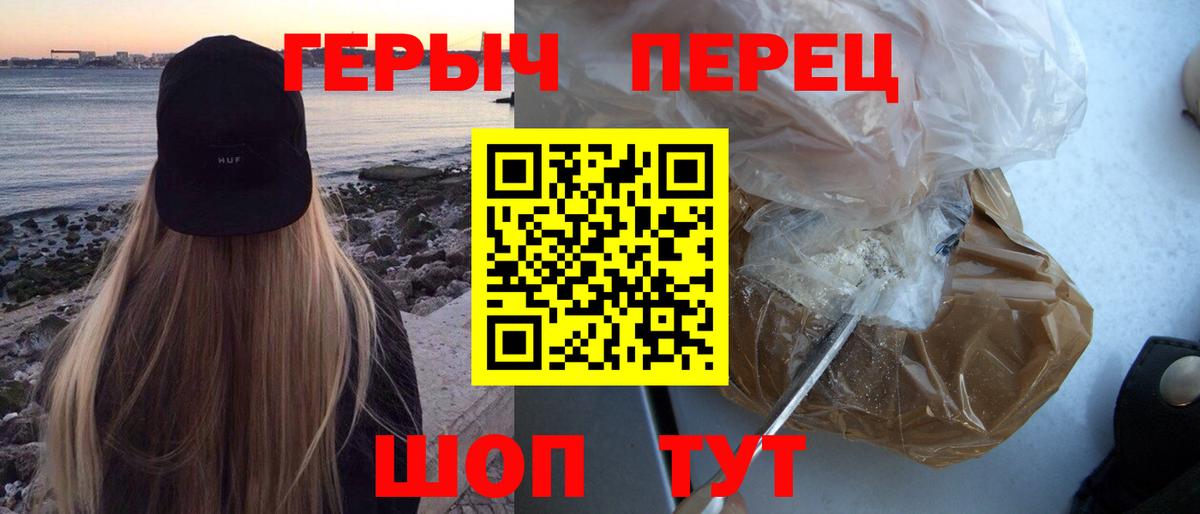 Шахты  ГЕРОИН Афган  Вход с VPN 