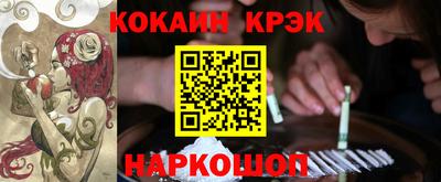 кристаллы Будённовск