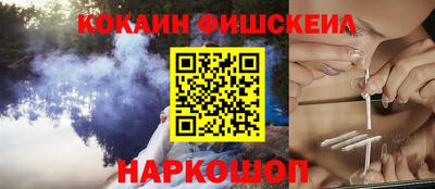 2c-b Бузулук