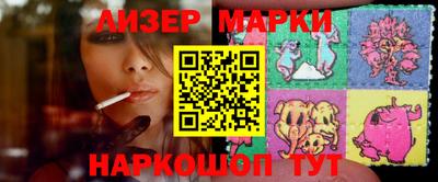 2c-b Бузулук