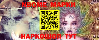 кристаллы Будённовск
