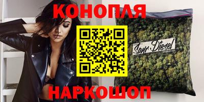 кристаллы Будённовск
