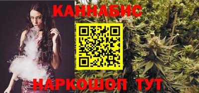 бутик Бугуруслан