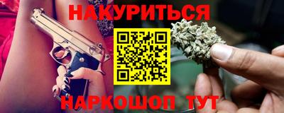 кристаллы Будённовск