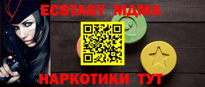 бутик Бугуруслан
