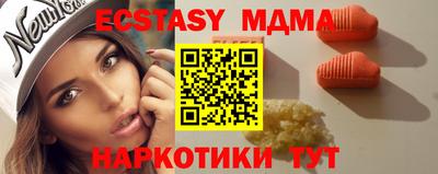 бутик Бугуруслан