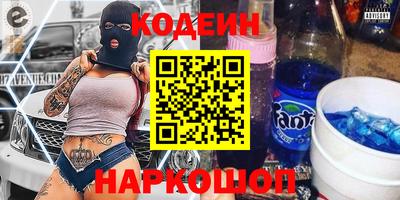 2c-b Бузулук