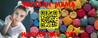 бутик Бугуруслан