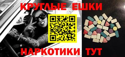 кристаллы Будённовск
