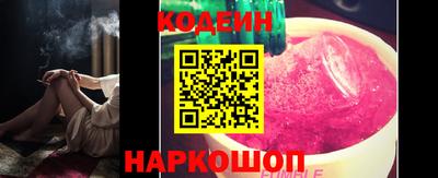 2c-b Бузулук