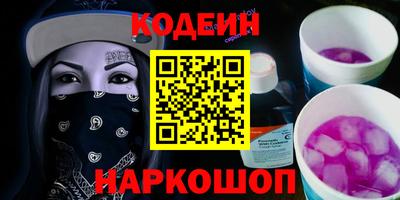 бутик Бугуруслан