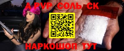 кристаллы Будённовск