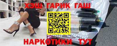бутик Бугуруслан