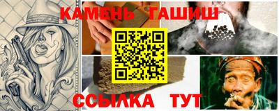 кристаллы Будённовск