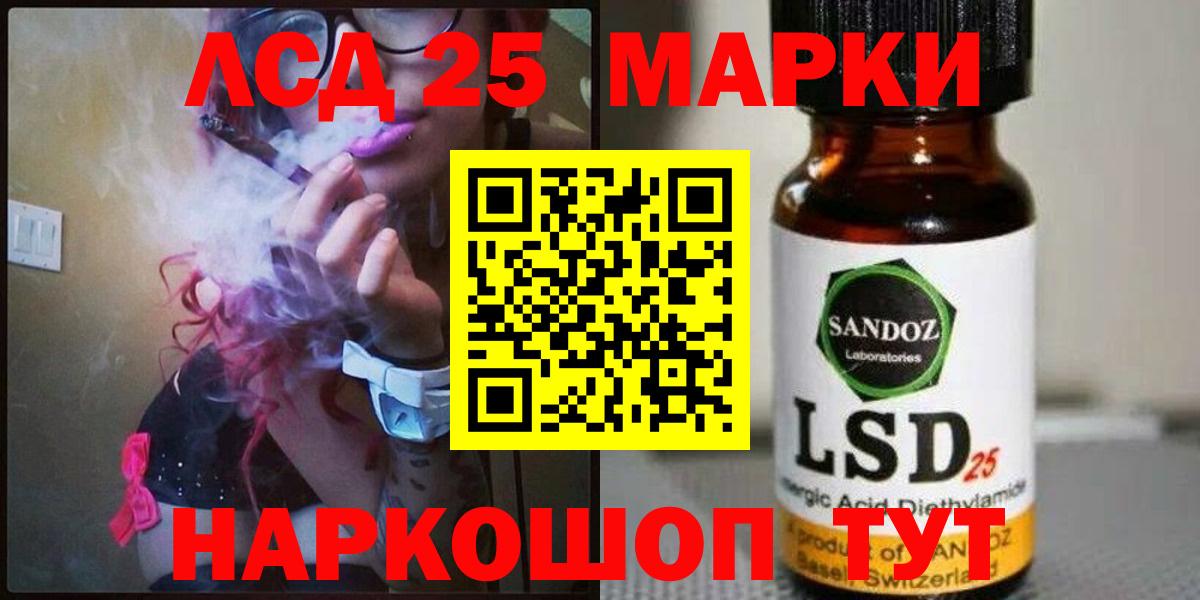 LSD-25 экстази  Лсд 25 экстази ecstasy  Вход с VPN  Лсд 25 экстази кислота  Шахты 