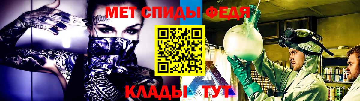 Первитин витя  Вход с VPN  Шахты 