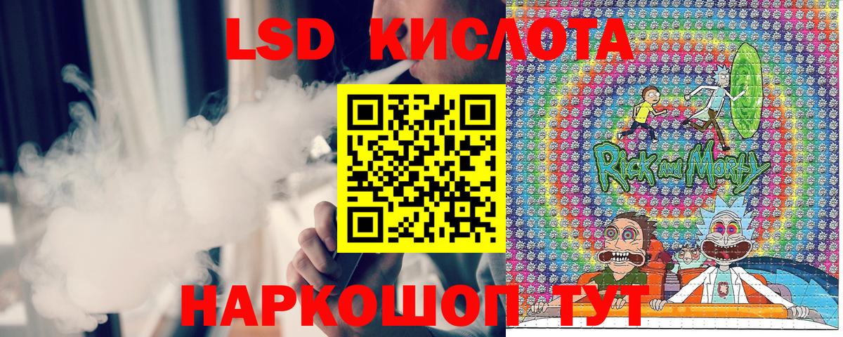 Марки N-bome 1500мкг Шахты