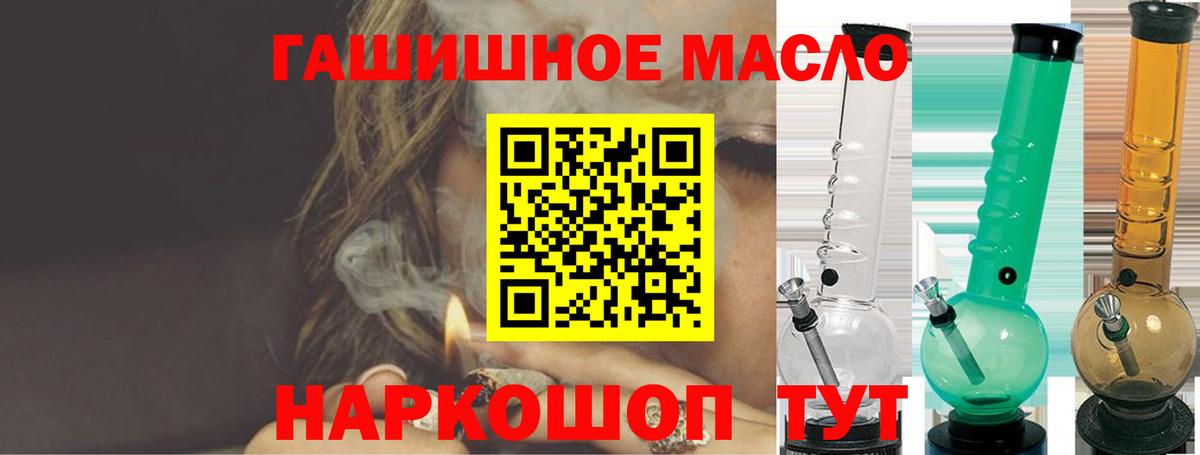 наркотики  Вход с VPN  Дистиллят ТГК вейп с тгк  Шахты  Дистиллят ТГК вейп с тгк 