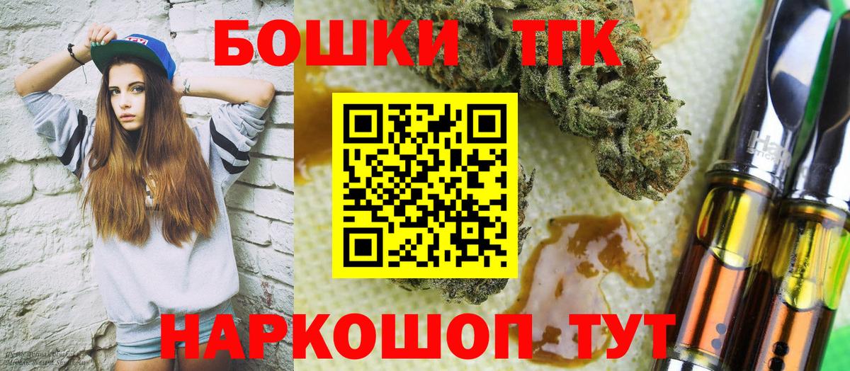 Шишки марихуана MAZAR  Бошки Шишки Amnesia  Шахты  Вход с VPN  Конопля White Widow 